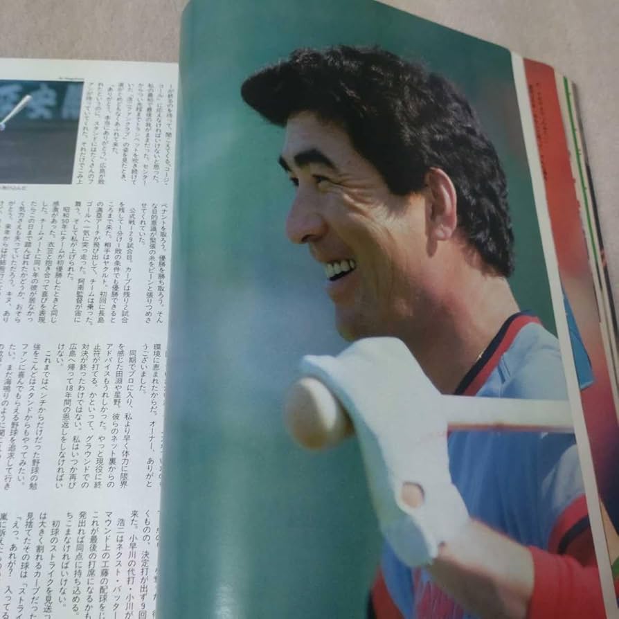 Amazon.co.jp: Number ナンバー No.159 1986年11/20 表紙清原